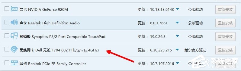 Win10系統(tǒng)internet explorer無法顯示該網(wǎng)頁怎么辦？