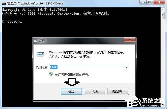 Windows7系統(tǒng)tracert怎么用？