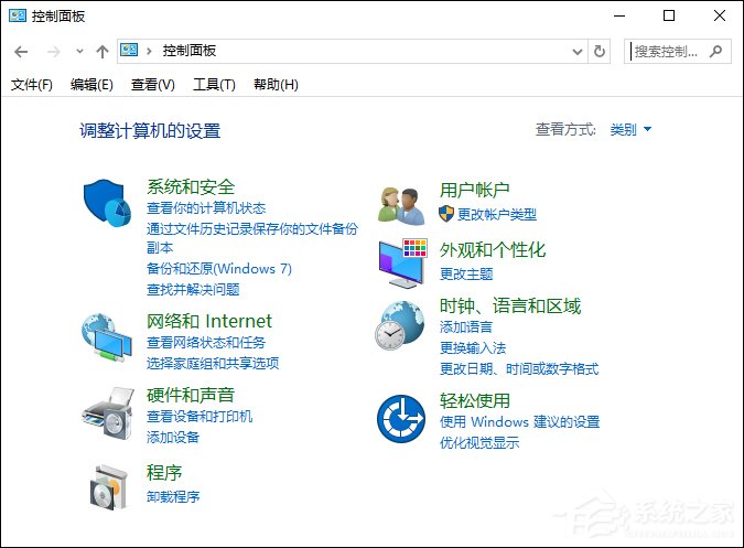 Win10系統中如何禁止某個程序聯網？Win10阻止軟件聯網的方法