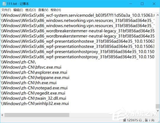 Windows10有多少個文件夾？兩種方法教你輕松查看！