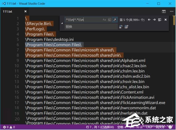 Windows10有多少個文件夾？兩種方法教你輕松查看！