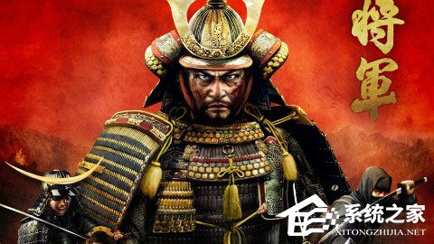 Win10系統(tǒng)下幕府將軍2全面戰(zhàn)爭(zhēng)游戲打不開怎么辦？