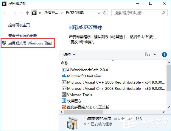 Win10系統(tǒng)下幕府將軍2全面戰(zhàn)爭(zhēng)游戲打不開怎么辦？