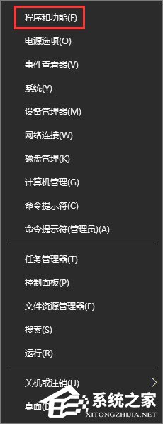 Win10系統(tǒng)下幕府將軍2全面戰(zhàn)爭(zhēng)游戲打不開怎么辦？