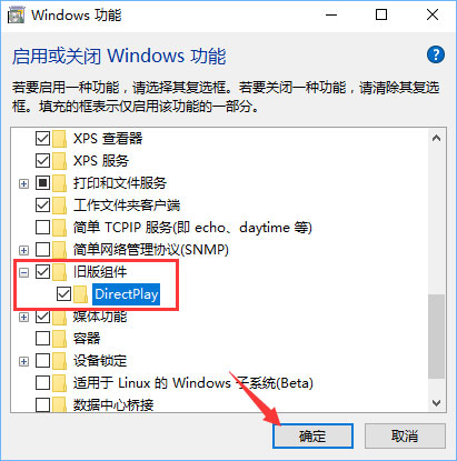Win10系統(tǒng)下幕府將軍2全面戰(zhàn)爭(zhēng)游戲打不開怎么辦？