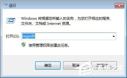Win7電腦無法關機怎么辦？Win7電腦點關機關不了的處理措施