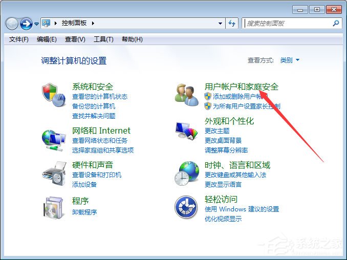 Win7系統(tǒng)如何添加和管理Windows憑證？