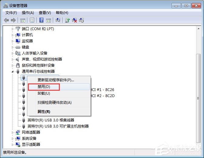 Win7系統無法識別unknown device驅動怎么辦？