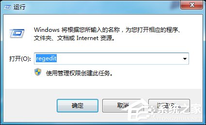 Win7運行g(shù)pedit.msc打不開組策略怎么處理？