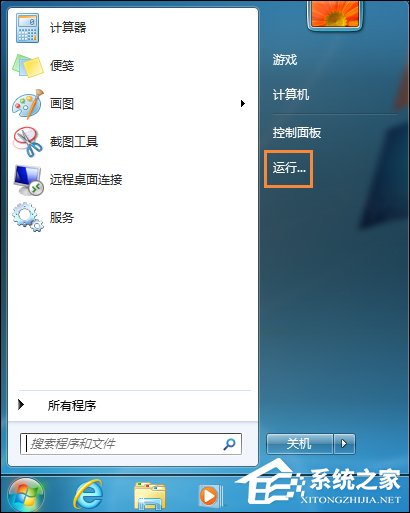 Win7運行g(shù)pedit.msc打不開組策略怎么處理？