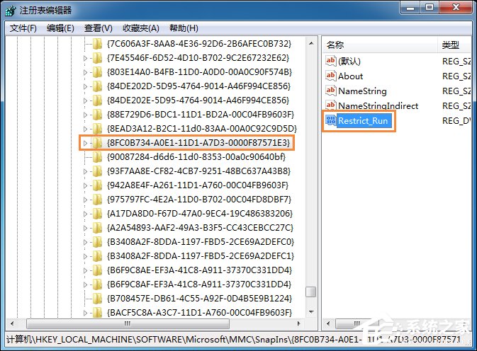 Win7運行g(shù)pedit.msc打不開組策略怎么處理？