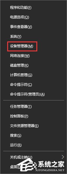 Win10玩游戲出現藍屏提示“win32kfull.sys”錯誤怎么辦？