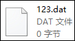 Win10系統打開方式怎么還原？