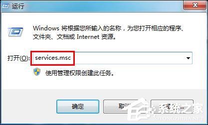 Win7 DNS服務器未響應怎么辦？網絡診斷DNS未響應時怎么處理？