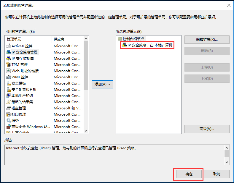 Win10家庭版gpedit.msc找不到如何解決？