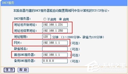 WinXP兩臺路由器無線橋接設(shè)置方法