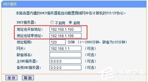 WinXP兩臺路由器無線橋接設(shè)置方法