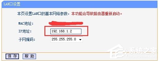 WinXP兩臺路由器無線橋接設(shè)置方法