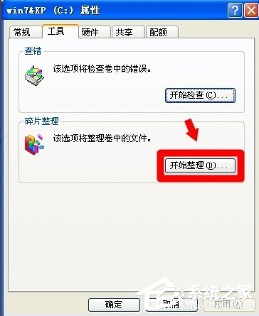 WinXP提示內存不能為written怎么辦？