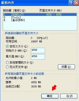 WinXP提示內存不能為written怎么辦？