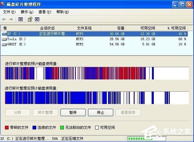 WinXP提示內存不能為written怎么辦？