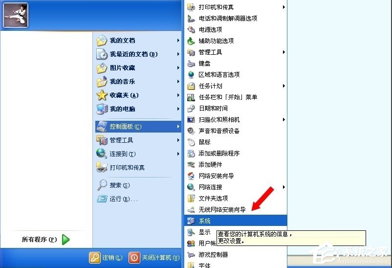 WinXP提示內存不能為written怎么辦？