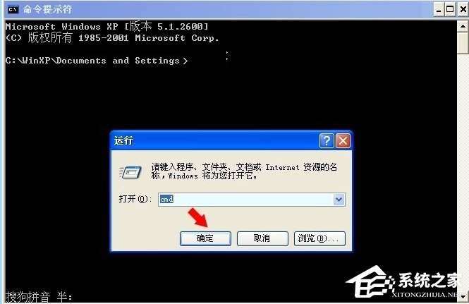 WinXP提示內存不能為written怎么辦？