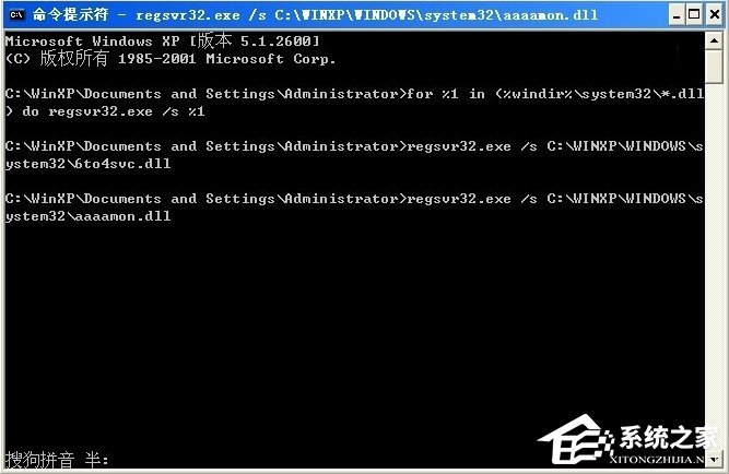 WinXP提示內存不能為written怎么辦？