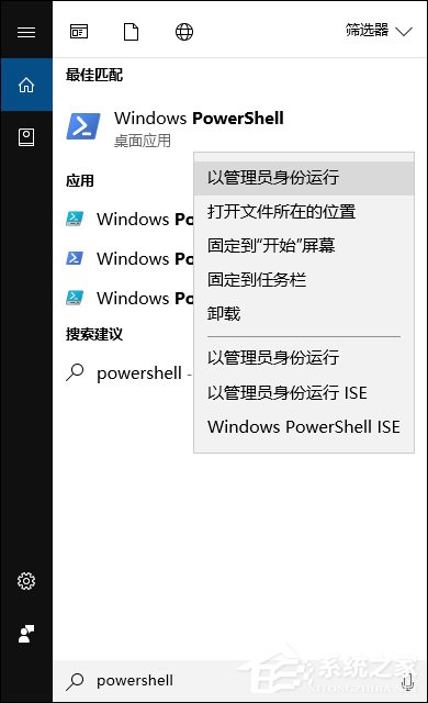 如何重裝被卸載的內置應用？Win10恢復內置應用的方法