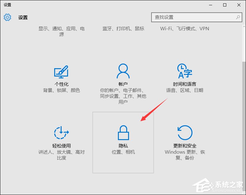 Win10獲取會員版本按鈕灰色怎么處理？