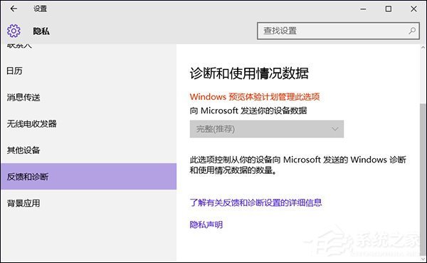 Win10獲取會員版本按鈕灰色怎么處理？
