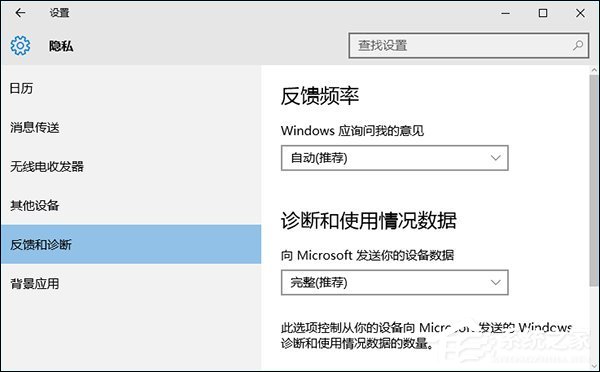 Win10獲取會員版本按鈕灰色怎么處理？