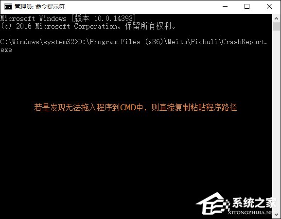 Win10運行程序提示“發(fā)布者不受信任”導致不能運行的解決方法