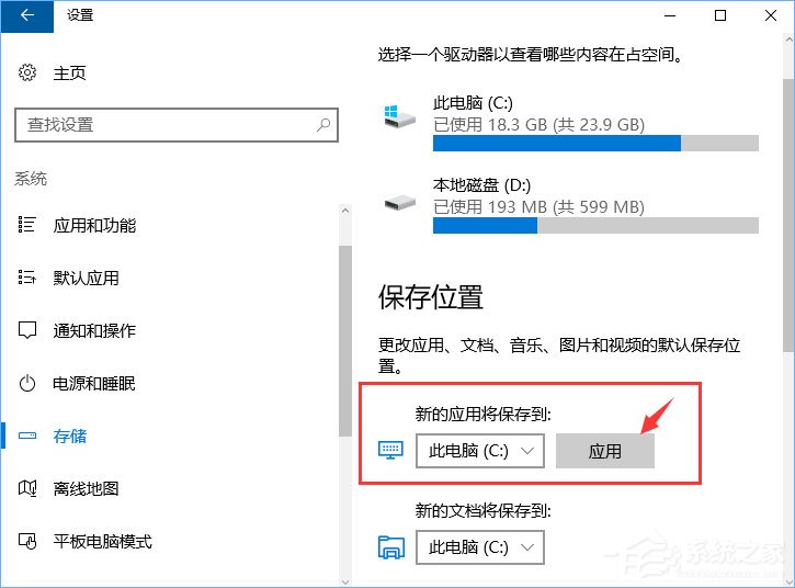 Win10更新失敗報錯“0x80070006”怎么解決？