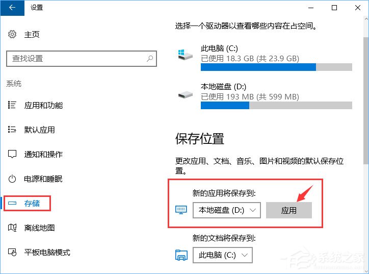 Win10更新失敗報錯“0x80070006”怎么解決？