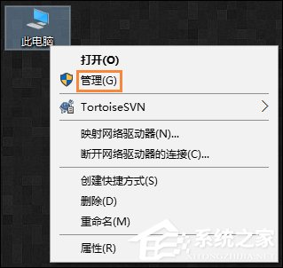 Win10電腦休眠后鼠標失靈怎么辦？休眠后鼠標不能用如何修復？