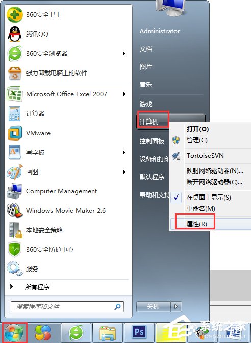 Win7提示“顯示器驅(qū)動(dòng)程序已停止響應(yīng)并且已成功恢復(fù)”如何解決？
