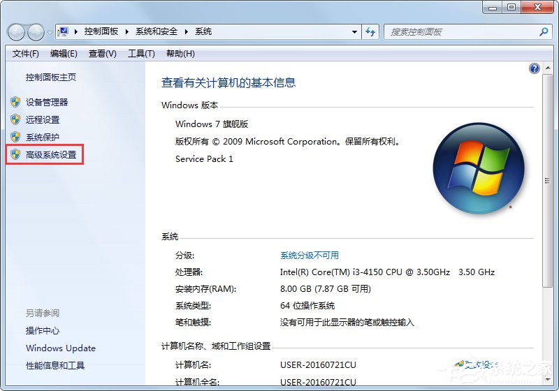 Win7提示“顯示器驅(qū)動(dòng)程序已停止響應(yīng)并且已成功恢復(fù)”如何解決？