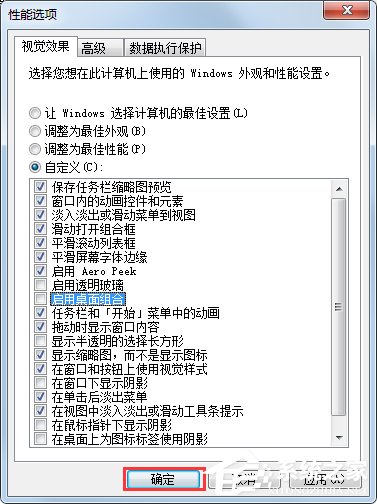 Win7提示“顯示器驅(qū)動(dòng)程序已停止響應(yīng)并且已成功恢復(fù)”如何解決？