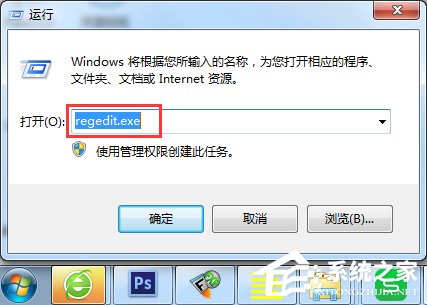 Win7開機提示group policy client服務未能登錄怎么辦？