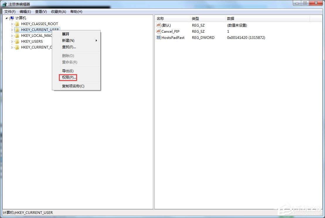 Win7開機提示group policy client服務未能登錄怎么辦？