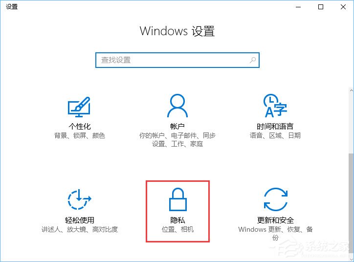 Windows10微軟拼音輸入法無法啟用動(dòng)態(tài)詞頻調(diào)整怎么辦？