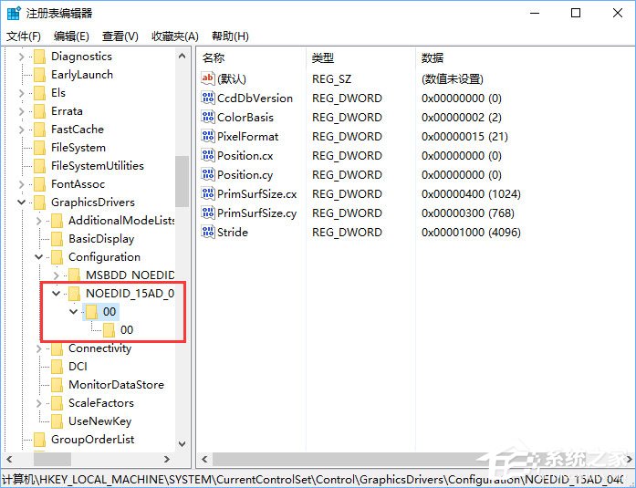 Win10系統下DisplayPort窗口被重置到左上角怎么辦？