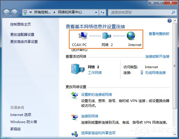 Win7電腦時(shí)間同步出錯(cuò)是怎么回事？系統(tǒng)時(shí)間同步失敗如何解決？