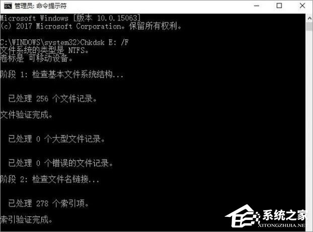 Win10無法復(fù)制文件報錯“0x80070032”怎么辦？