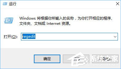 Win10如何禁止UWP應(yīng)用被靜默安裝？