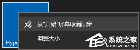Win10如何禁止UWP應(yīng)用被靜默安裝？