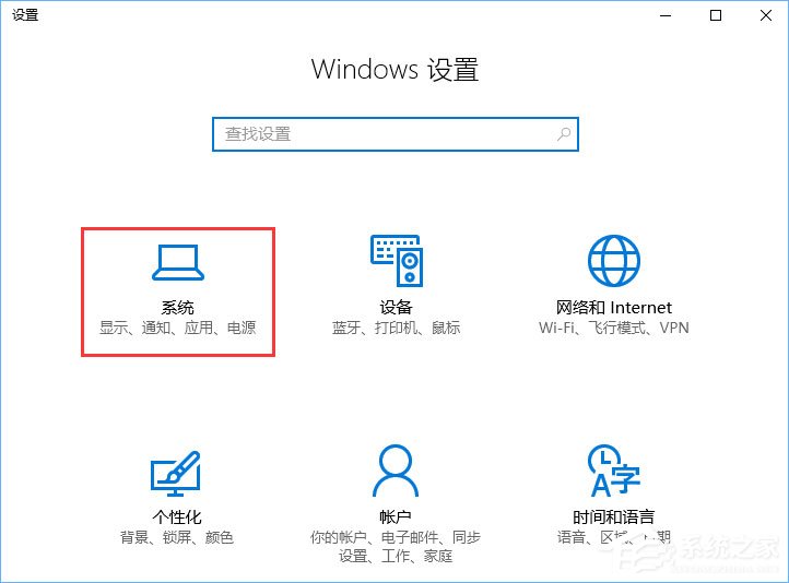 Win10如何禁止UWP應(yīng)用被靜默安裝？