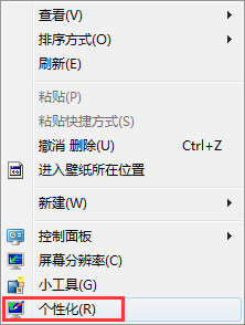 Win7如何更改文件夾字體大小？Win7調(diào)整文件夾字體大小的方法