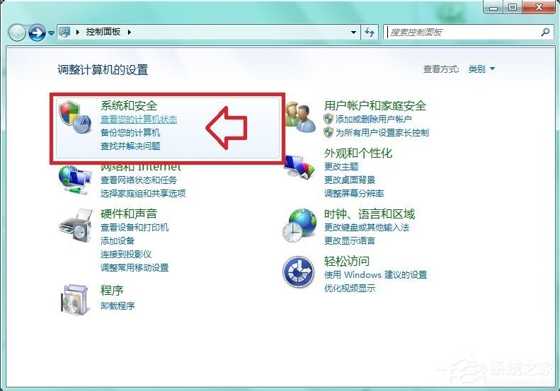 Windows7音頻服務(wù)未運(yùn)行的解決方法
